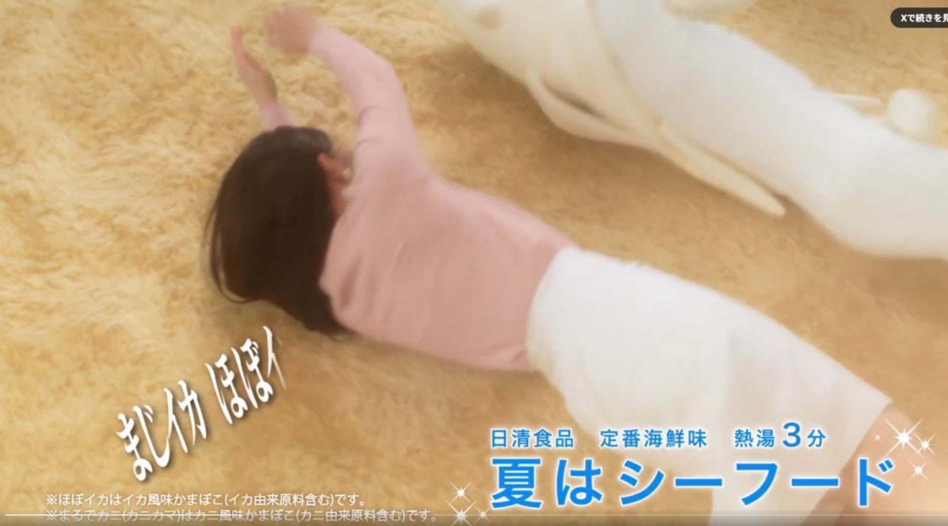 腰痛対策3 図3